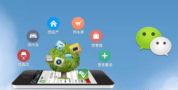 于洪分析企业微信公众号平台开发的优势有哪些？