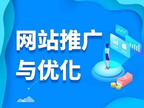 于洪电商类网络推广如何做才有更好的效果