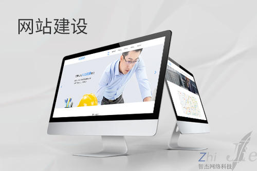于洪网站建设公司分析网页设计如何提升吸引力