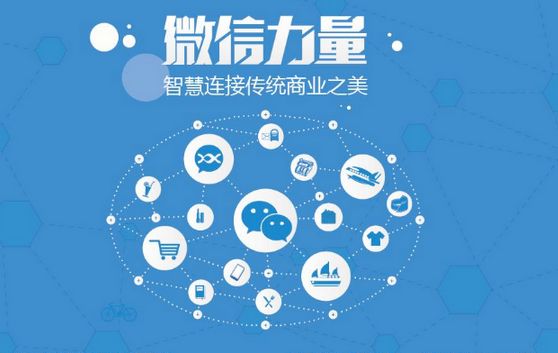 于洪微信开发可以帮助企业解决哪些难题？如何做呢？