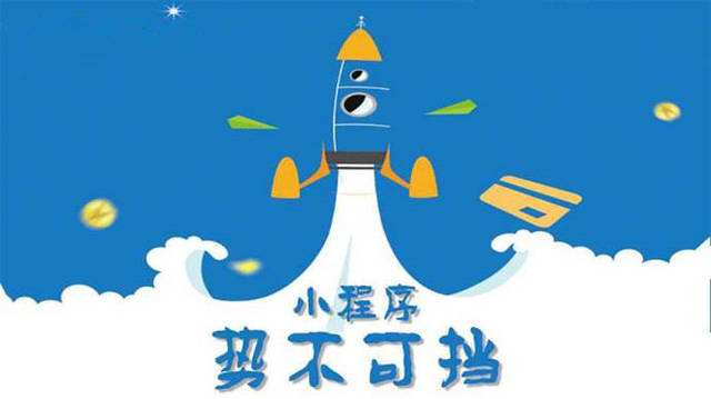 于洪微信小程序开发如何助力传统零售商突破经营难题