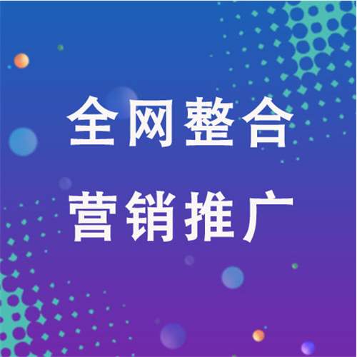 于洪企业网络推广老是没有客户的原因是什么呢