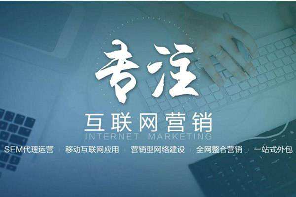 于洪电商行业做网络推广需要具备的条件有哪些