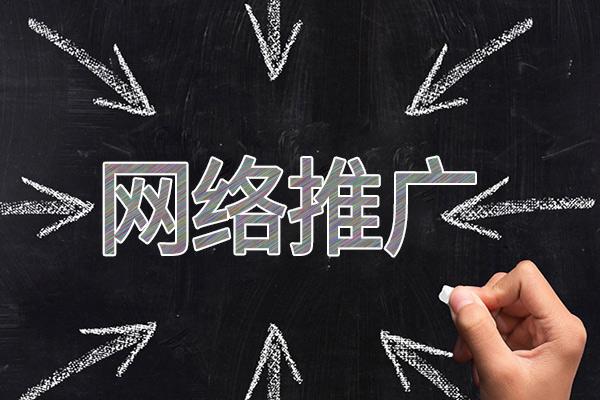 于洪网络推广公司介绍几个企业软文推广的发布平台