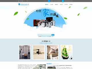 于洪电器,家电公司网站模板,电器,家电公司网页模板