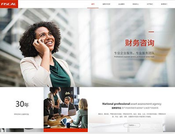 于洪金融财务